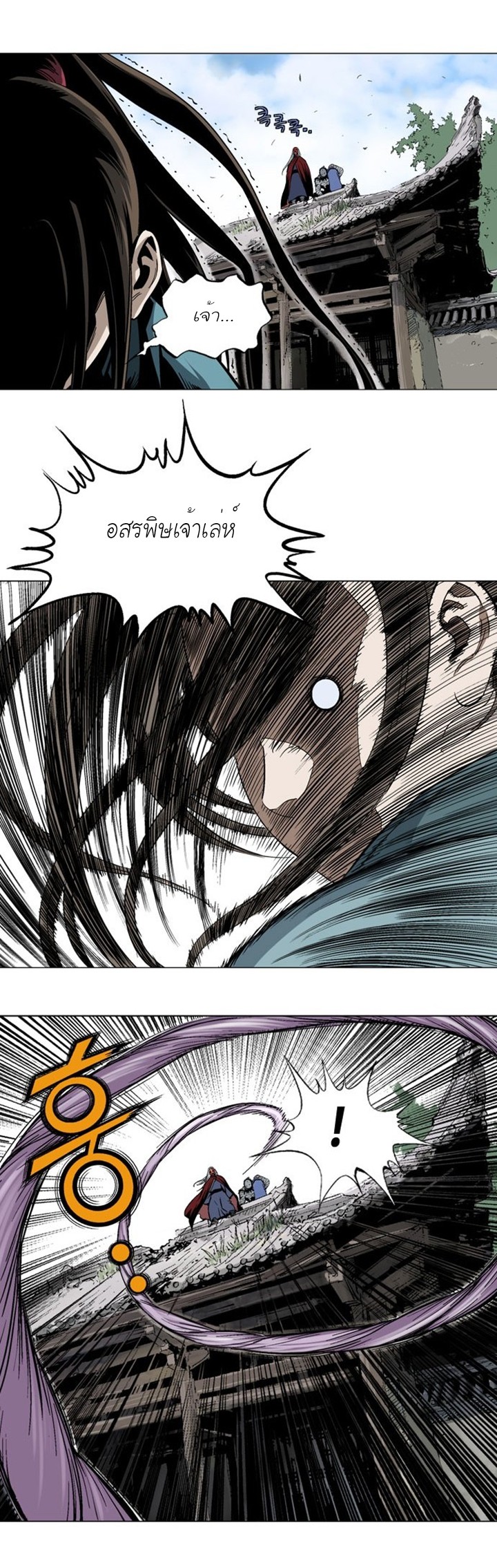 à¸­à¹ˆà¸²à¸™à¸¡à¸±à¸‡à¸‡à¸° à¸­à¹ˆà¸²à¸™à¸à¸²à¸£à¹Œà¸•à¸¹à¸™