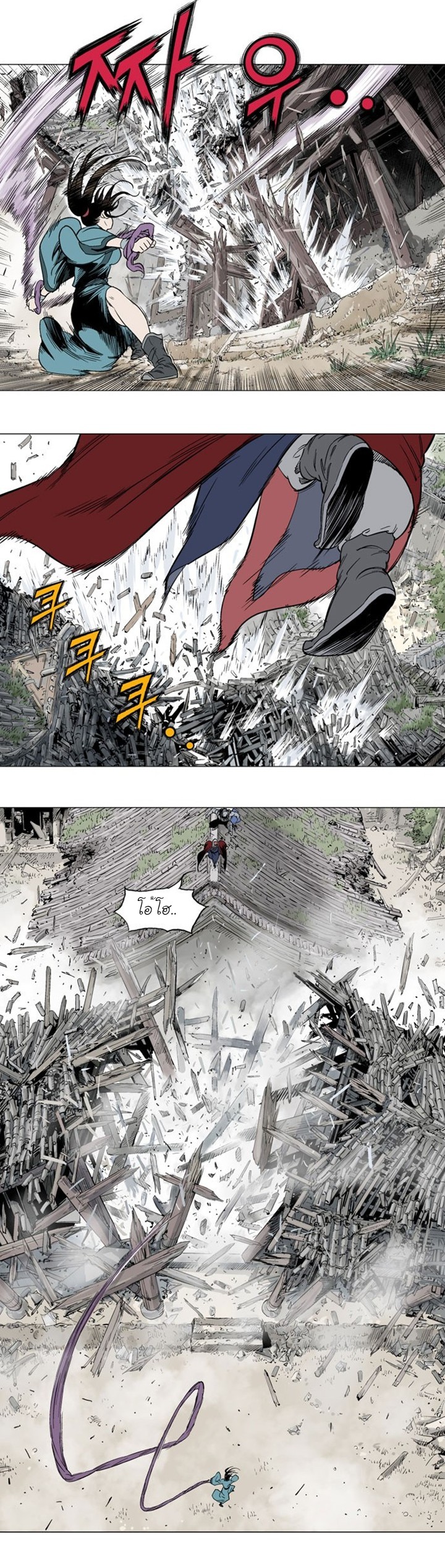 à¸­à¹ˆà¸²à¸™à¸¡à¸±à¸‡à¸‡à¸° à¸­à¹ˆà¸²à¸™à¸à¸²à¸£à¹Œà¸•à¸¹à¸™