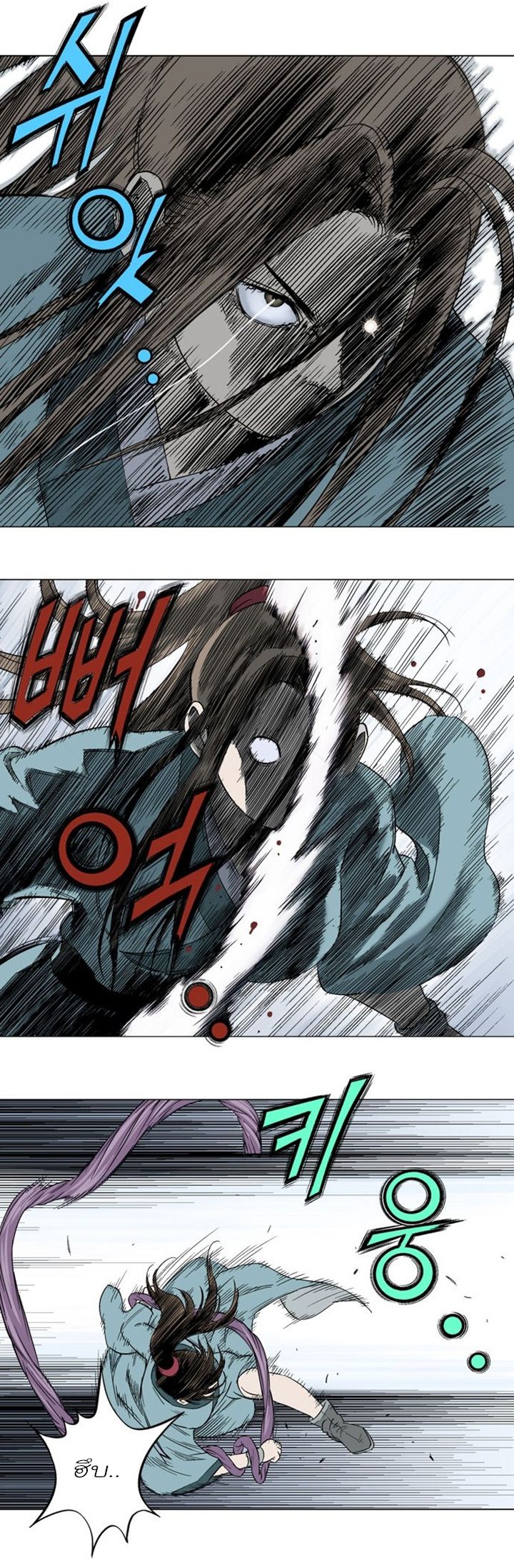à¸­à¹ˆà¸²à¸™à¸¡à¸±à¸‡à¸‡à¸° à¸­à¹ˆà¸²à¸™à¸à¸²à¸£à¹Œà¸•à¸¹à¸™