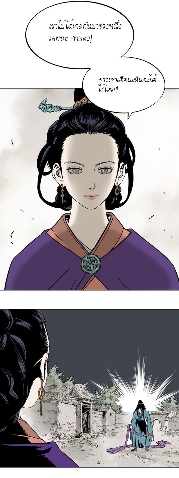 à¸­à¹ˆà¸²à¸™à¸¡à¸±à¸‡à¸‡à¸° à¸­à¹ˆà¸²à¸™à¸à¸²à¸£à¹Œà¸•à¸¹à¸™