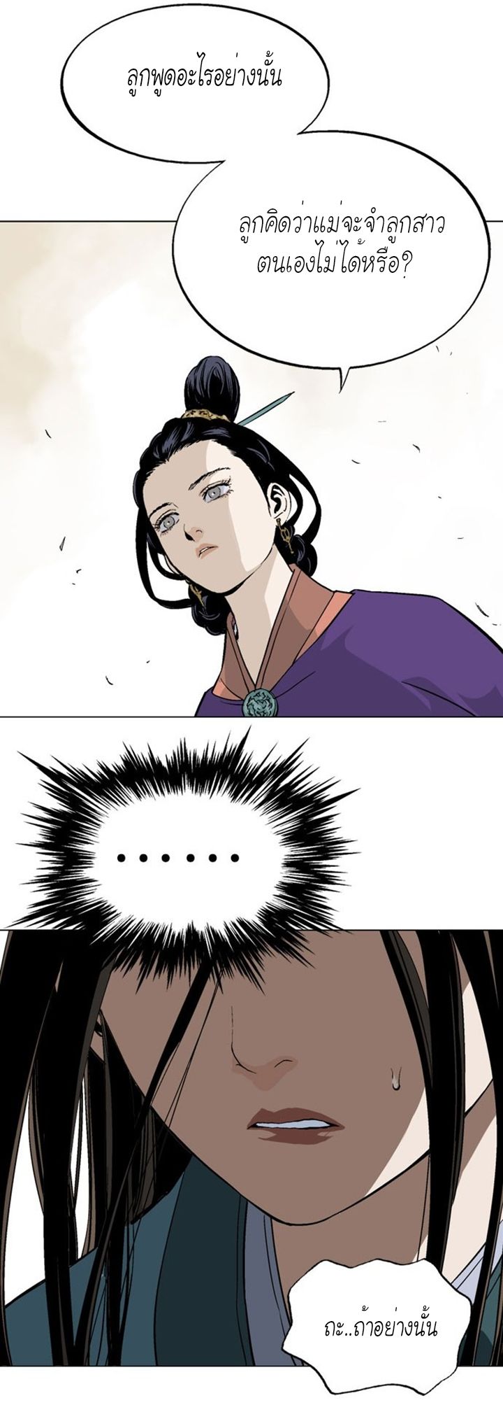 à¸­à¹ˆà¸²à¸™à¸¡à¸±à¸‡à¸‡à¸° à¸­à¹ˆà¸²à¸™à¸à¸²à¸£à¹Œà¸•à¸¹à¸™