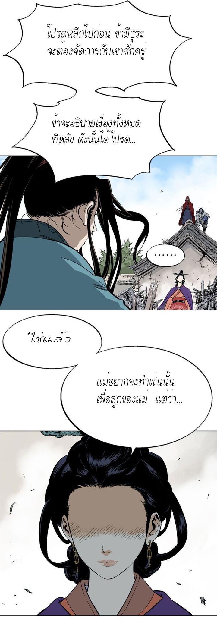 à¸­à¹ˆà¸²à¸™à¸¡à¸±à¸‡à¸‡à¸° à¸­à¹ˆà¸²à¸™à¸à¸²à¸£à¹Œà¸•à¸¹à¸™