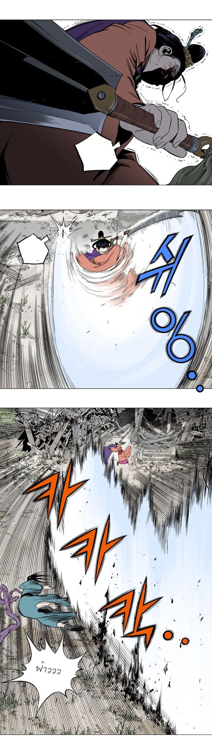 à¸­à¹ˆà¸²à¸™à¸¡à¸±à¸‡à¸‡à¸° à¸­à¹ˆà¸²à¸™à¸à¸²à¸£à¹Œà¸•à¸¹à¸™