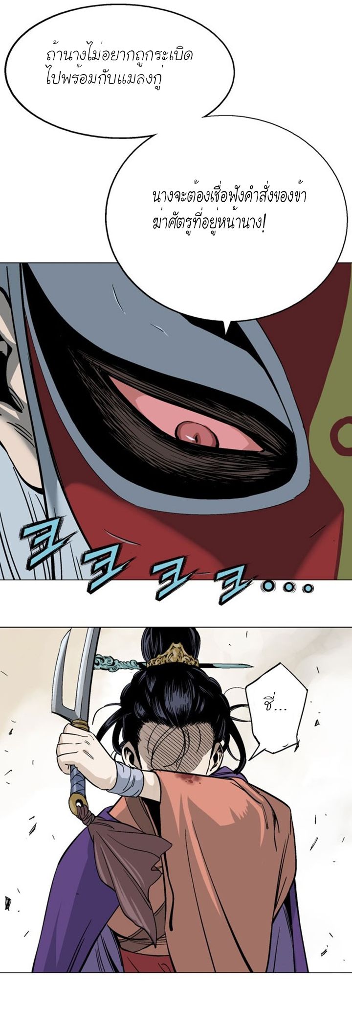 à¸­à¹ˆà¸²à¸™à¸¡à¸±à¸‡à¸‡à¸° à¸­à¹ˆà¸²à¸™à¸à¸²à¸£à¹Œà¸•à¸¹à¸™