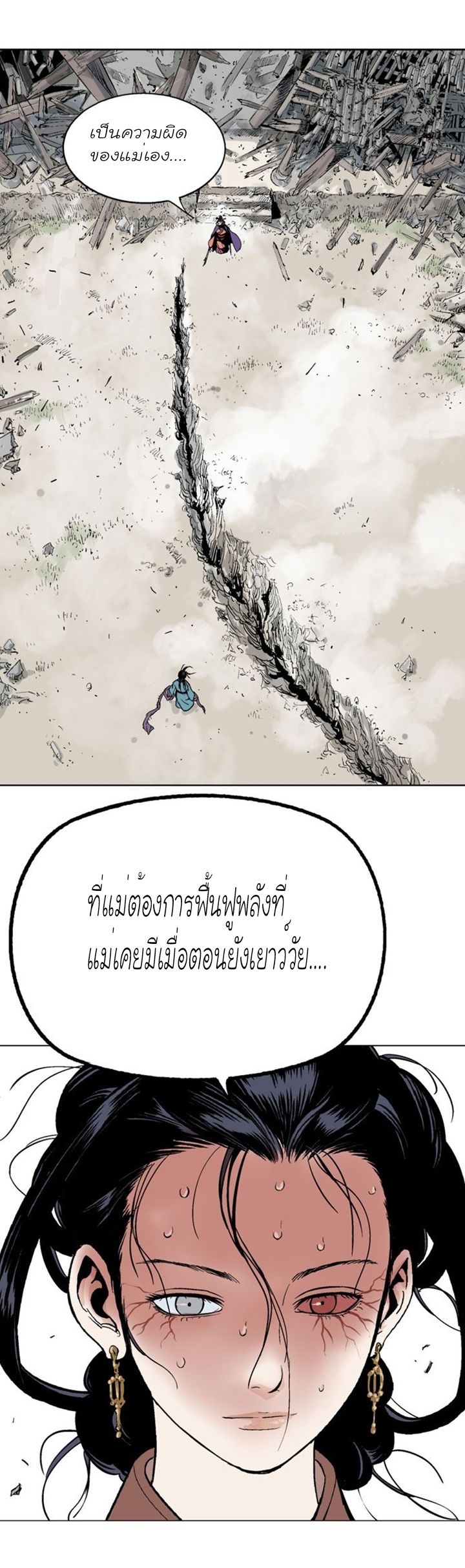 à¸­à¹ˆà¸²à¸™à¸¡à¸±à¸‡à¸‡à¸° à¸­à¹ˆà¸²à¸™à¸à¸²à¸£à¹Œà¸•à¸¹à¸™