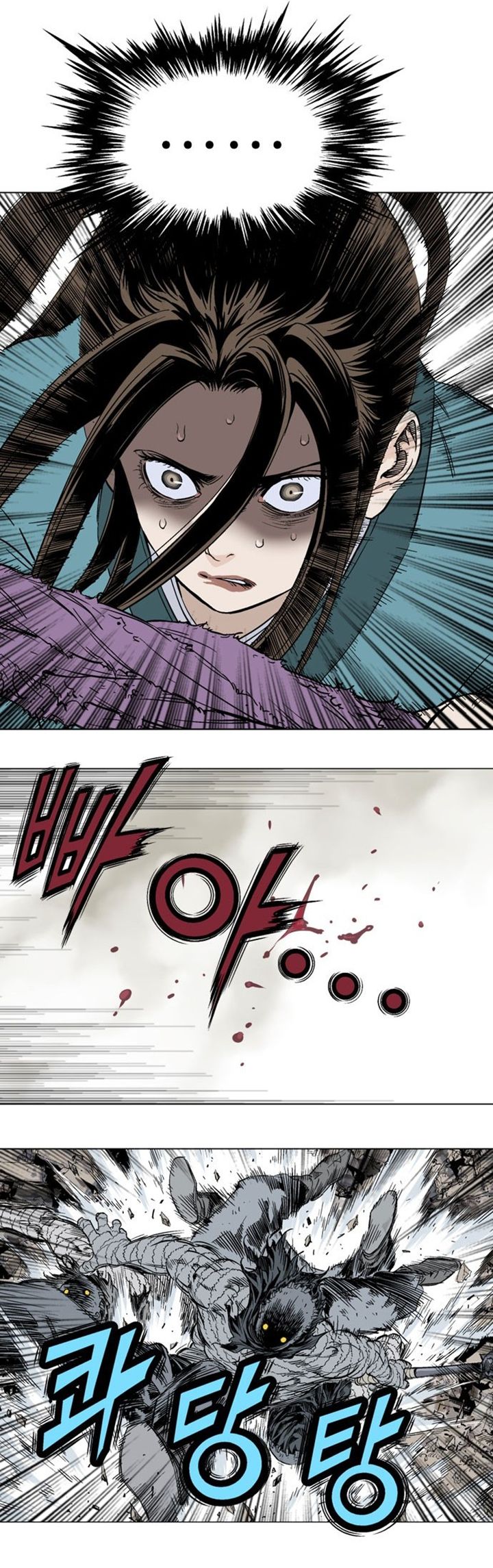 à¸­à¹ˆà¸²à¸™à¸¡à¸±à¸‡à¸‡à¸° à¸­à¹ˆà¸²à¸™à¸à¸²à¸£à¹Œà¸•à¸¹à¸™