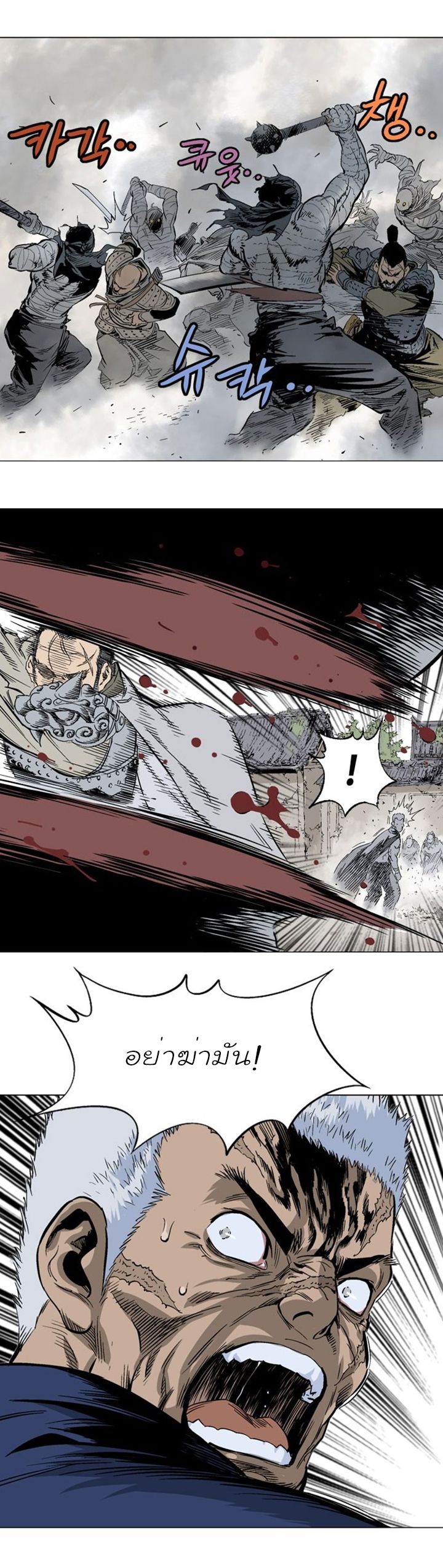 à¸­à¹ˆà¸²à¸™à¸¡à¸±à¸‡à¸‡à¸° à¸­à¹ˆà¸²à¸™à¸à¸²à¸£à¹Œà¸•à¸¹à¸™
