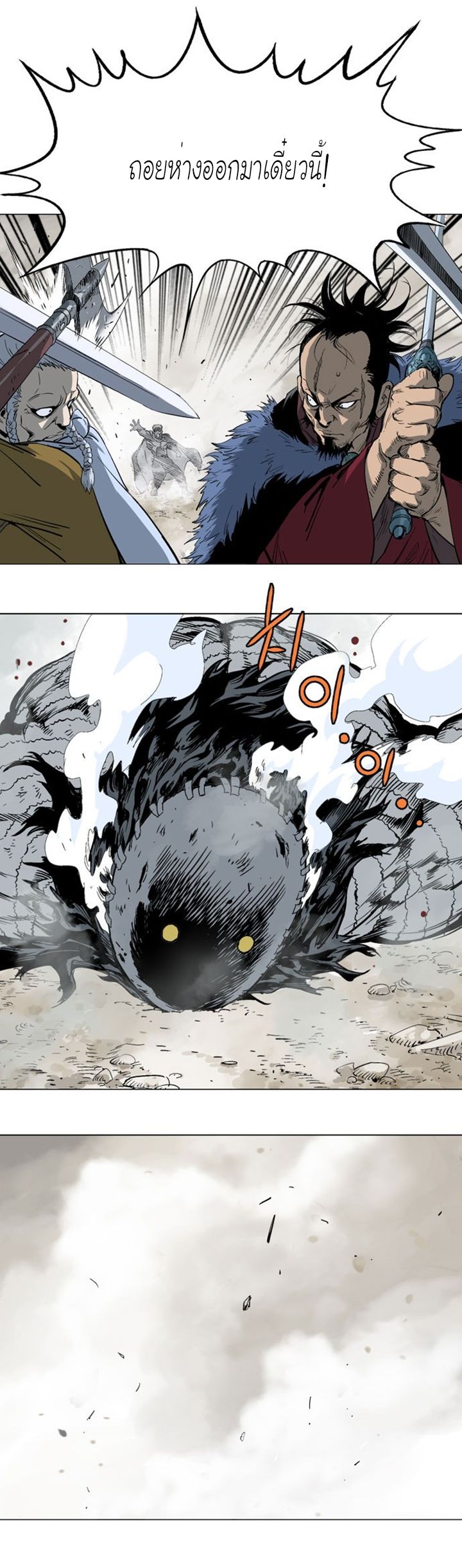 à¸­à¹ˆà¸²à¸™à¸¡à¸±à¸‡à¸‡à¸° à¸­à¹ˆà¸²à¸™à¸à¸²à¸£à¹Œà¸•à¸¹à¸™