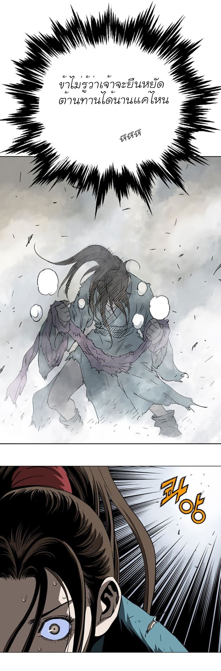 à¸­à¹ˆà¸²à¸™à¸¡à¸±à¸‡à¸‡à¸° à¸­à¹ˆà¸²à¸™à¸à¸²à¸£à¹Œà¸•à¸¹à¸™