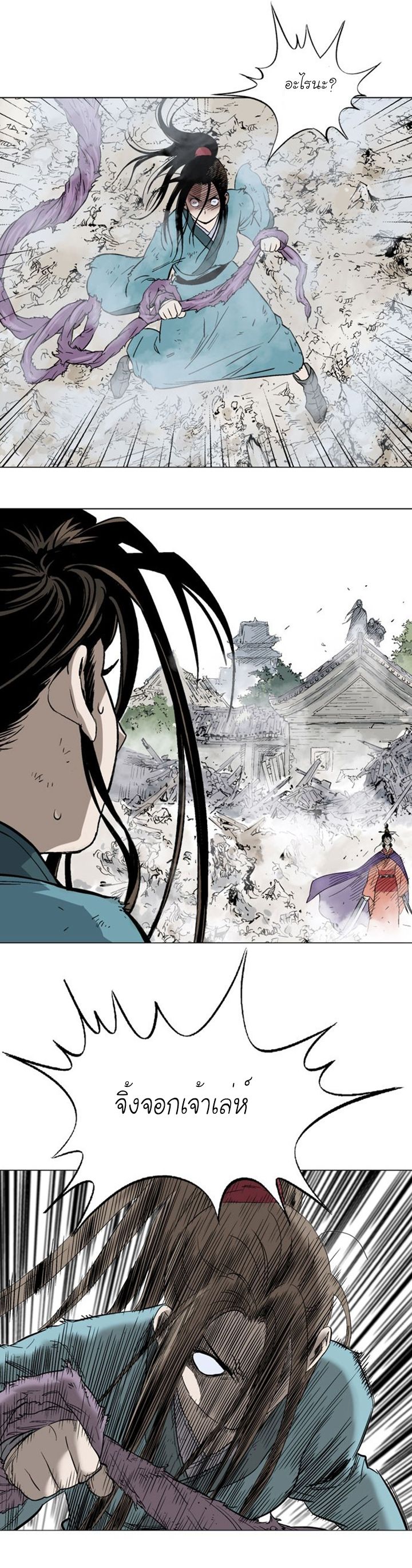 à¸­à¹ˆà¸²à¸™à¸¡à¸±à¸‡à¸‡à¸° à¸­à¹ˆà¸²à¸™à¸à¸²à¸£à¹Œà¸•à¸¹à¸™