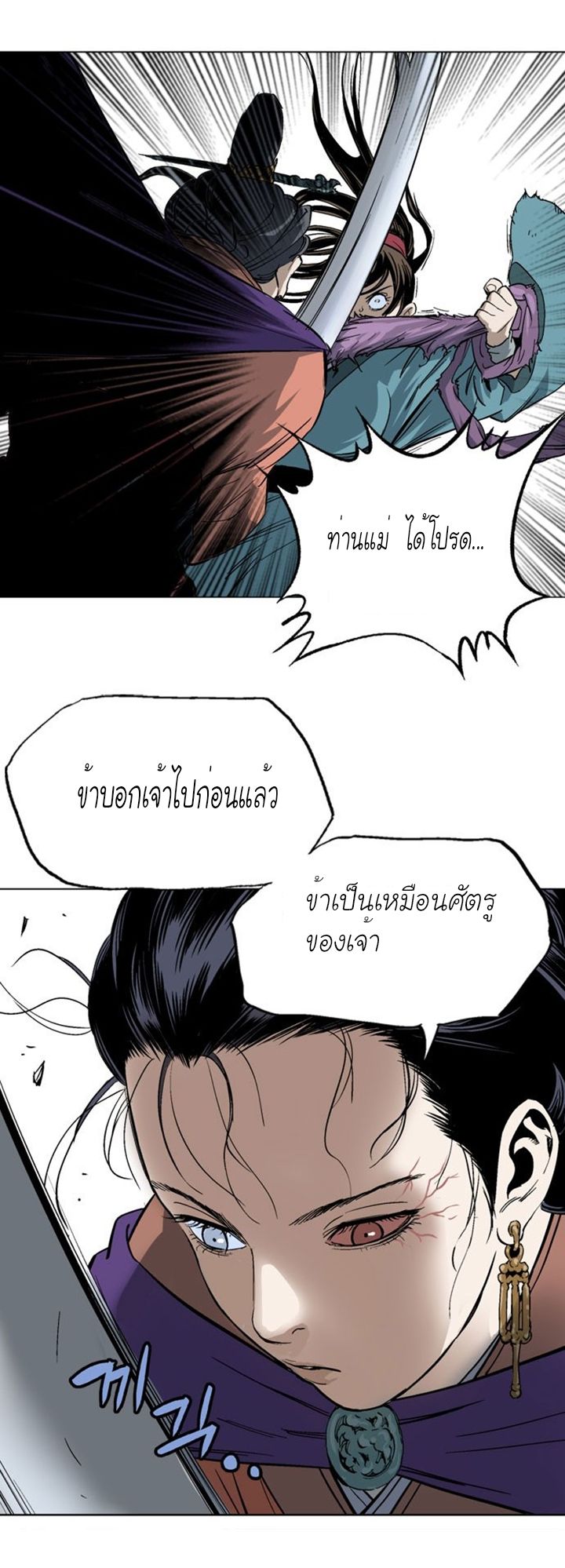 à¸­à¹ˆà¸²à¸™à¸¡à¸±à¸‡à¸‡à¸° à¸­à¹ˆà¸²à¸™à¸à¸²à¸£à¹Œà¸•à¸¹à¸™