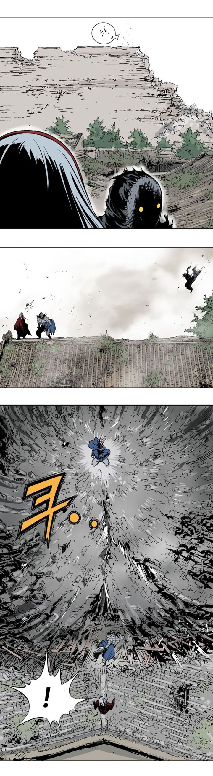 à¸­à¹ˆà¸²à¸™à¸¡à¸±à¸‡à¸‡à¸° à¸­à¹ˆà¸²à¸™à¸à¸²à¸£à¹Œà¸•à¸¹à¸™