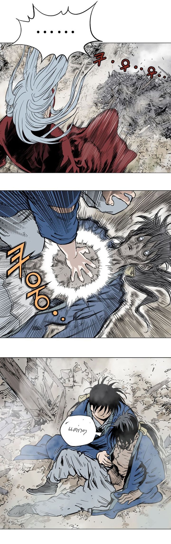 à¸­à¹ˆà¸²à¸™à¸¡à¸±à¸‡à¸‡à¸° à¸­à¹ˆà¸²à¸™à¸à¸²à¸£à¹Œà¸•à¸¹à¸™