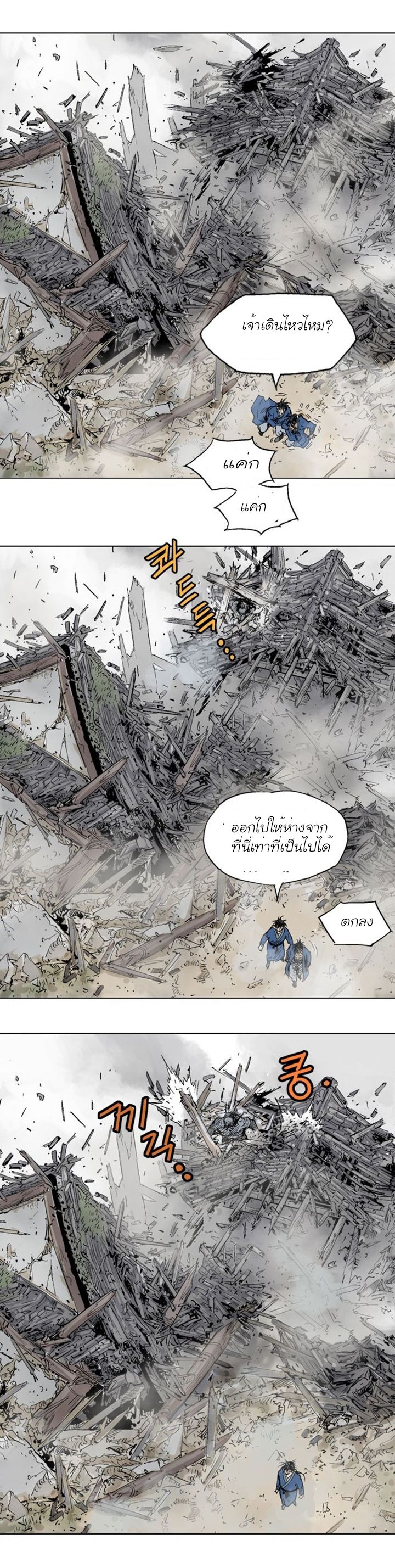à¸­à¹ˆà¸²à¸™à¸¡à¸±à¸‡à¸‡à¸° à¸­à¹ˆà¸²à¸™à¸à¸²à¸£à¹Œà¸•à¸¹à¸™