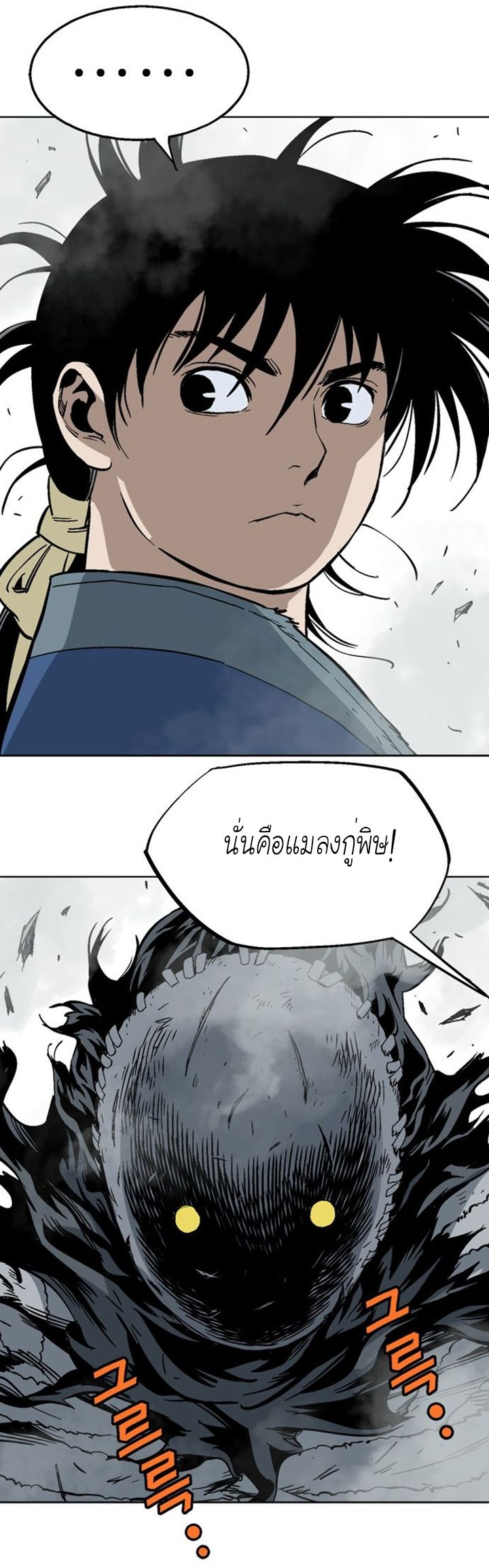 à¸­à¹ˆà¸²à¸™à¸¡à¸±à¸‡à¸‡à¸° à¸­à¹ˆà¸²à¸™à¸à¸²à¸£à¹Œà¸•à¸¹à¸™