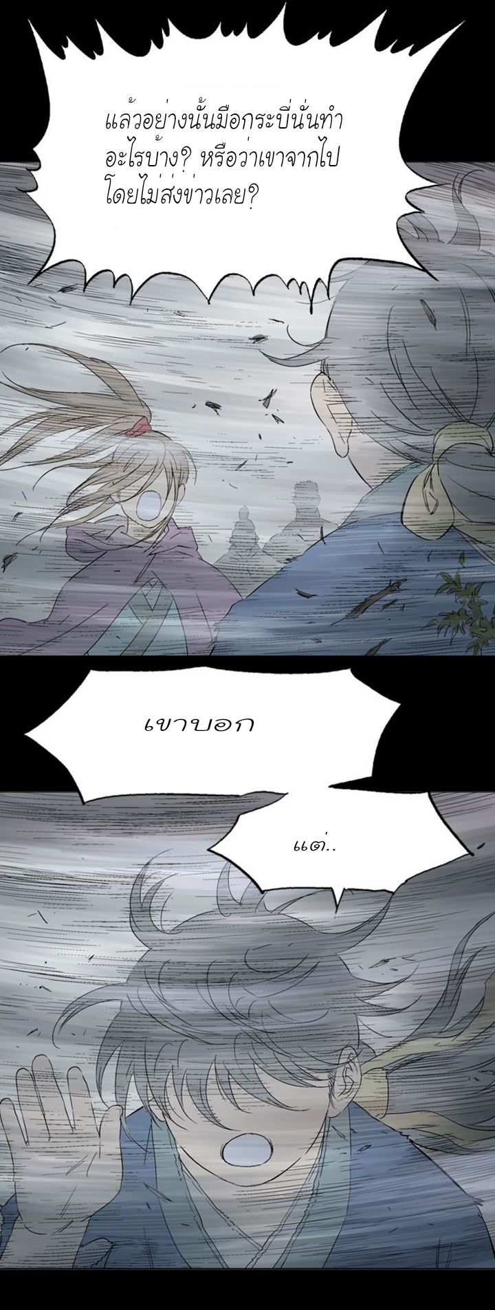 à¸­à¹ˆà¸²à¸™à¸¡à¸±à¸‡à¸‡à¸° à¸­à¹ˆà¸²à¸™à¸à¸²à¸£à¹Œà¸•à¸¹à¸™