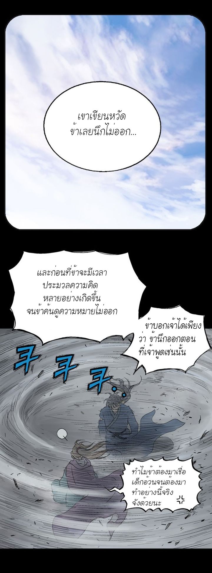 à¸­à¹ˆà¸²à¸™à¸¡à¸±à¸‡à¸‡à¸° à¸­à¹ˆà¸²à¸™à¸à¸²à¸£à¹Œà¸•à¸¹à¸™