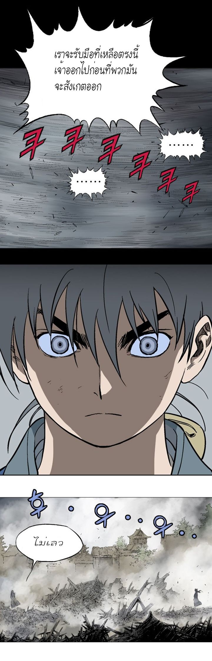 à¸­à¹ˆà¸²à¸™à¸¡à¸±à¸‡à¸‡à¸° à¸­à¹ˆà¸²à¸™à¸à¸²à¸£à¹Œà¸•à¸¹à¸™