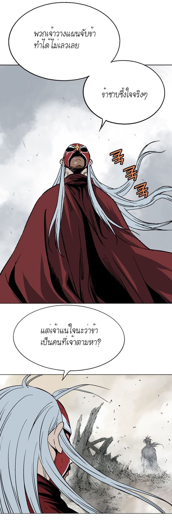 à¸­à¹ˆà¸²à¸™à¸¡à¸±à¸‡à¸‡à¸° à¸­à¹ˆà¸²à¸™à¸à¸²à¸£à¹Œà¸•à¸¹à¸™