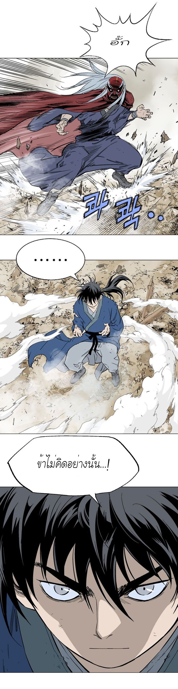 à¸­à¹ˆà¸²à¸™à¸¡à¸±à¸‡à¸‡à¸° à¸­à¹ˆà¸²à¸™à¸à¸²à¸£à¹Œà¸•à¸¹à¸™