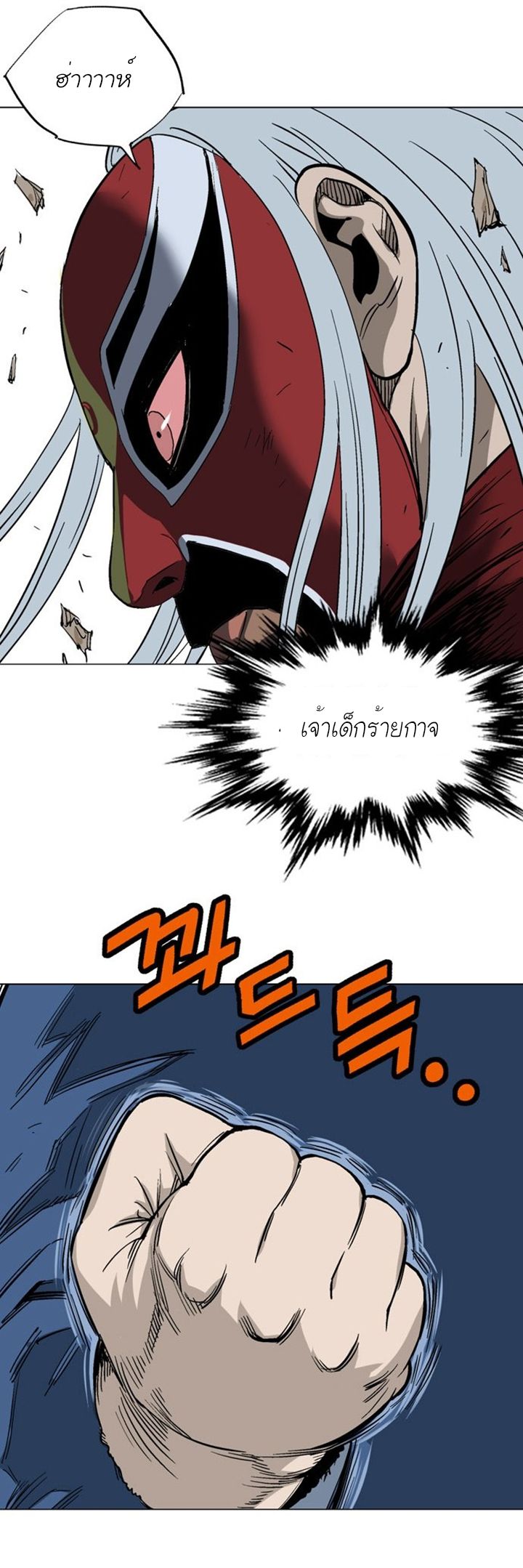à¸­à¹ˆà¸²à¸™à¸¡à¸±à¸‡à¸‡à¸° à¸­à¹ˆà¸²à¸™à¸à¸²à¸£à¹Œà¸•à¸¹à¸™