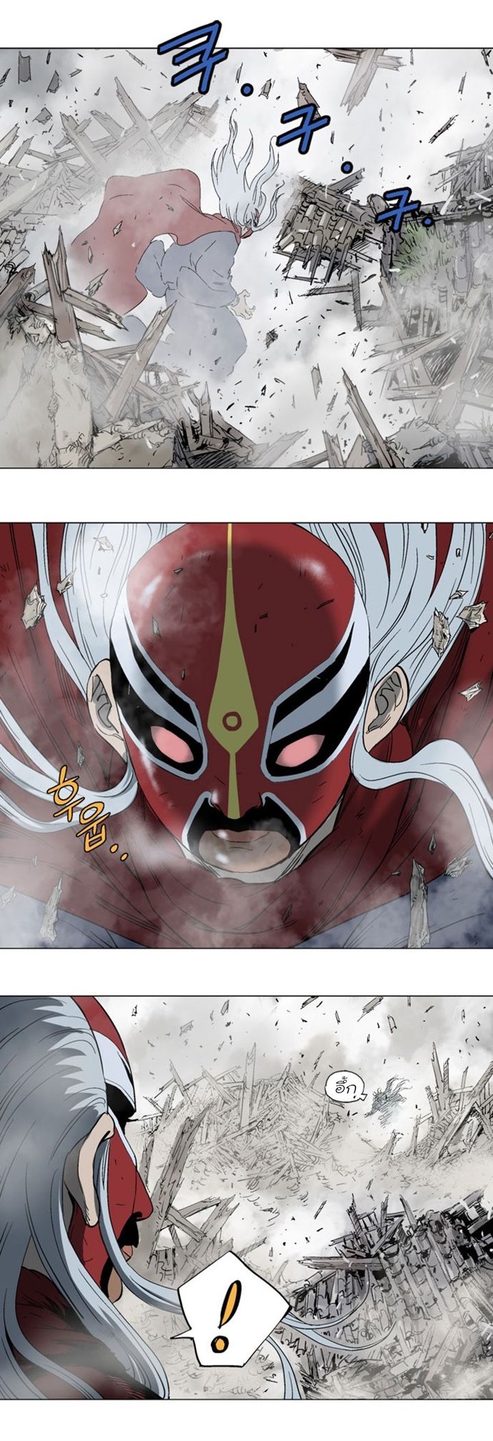 à¸­à¹ˆà¸²à¸™à¸¡à¸±à¸‡à¸‡à¸° à¸­à¹ˆà¸²à¸™à¸à¸²à¸£à¹Œà¸•à¸¹à¸™