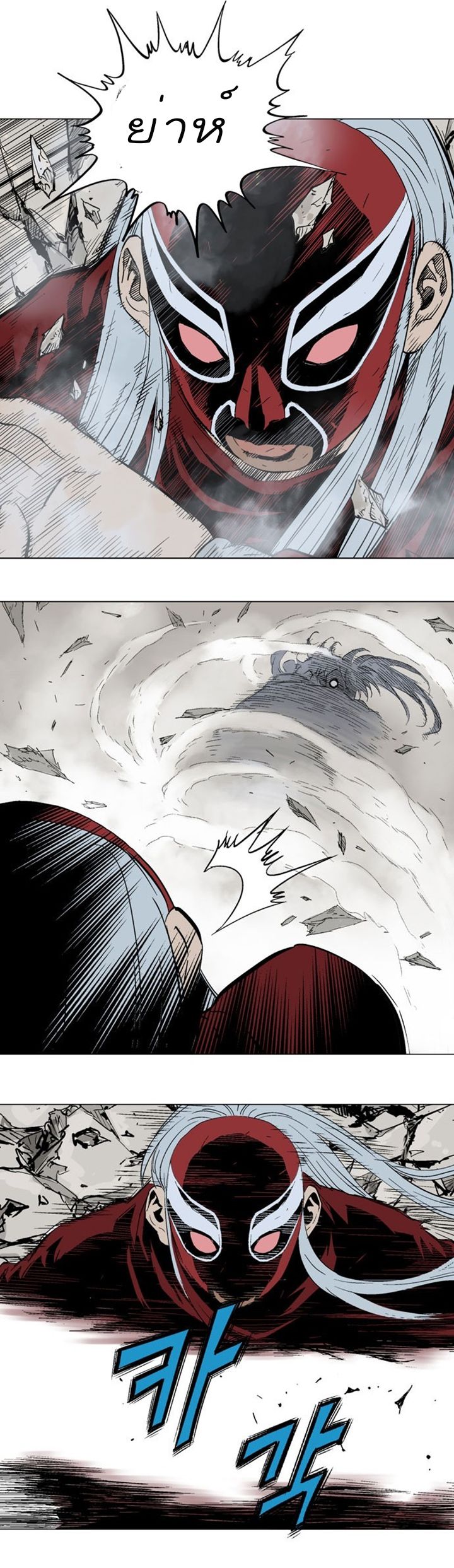 à¸­à¹ˆà¸²à¸™à¸¡à¸±à¸‡à¸‡à¸° à¸­à¹ˆà¸²à¸™à¸à¸²à¸£à¹Œà¸•à¸¹à¸™