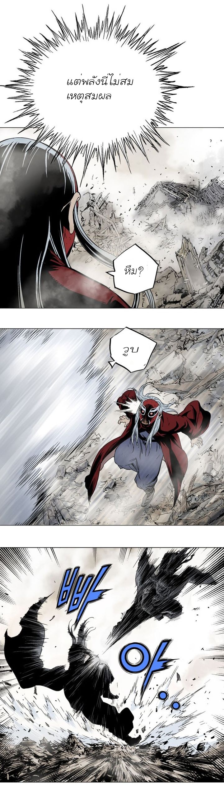 à¸­à¹ˆà¸²à¸™à¸¡à¸±à¸‡à¸‡à¸° à¸­à¹ˆà¸²à¸™à¸à¸²à¸£à¹Œà¸•à¸¹à¸™