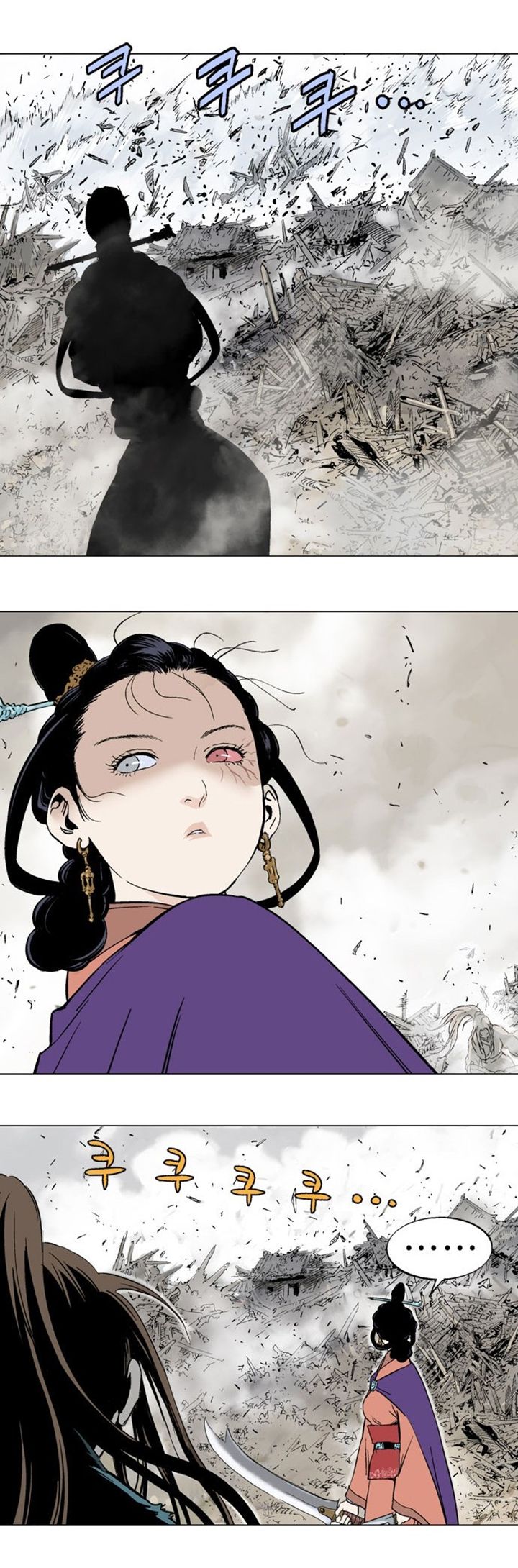 à¸­à¹ˆà¸²à¸™à¸¡à¸±à¸‡à¸‡à¸° à¸­à¹ˆà¸²à¸™à¸à¸²à¸£à¹Œà¸•à¸¹à¸™