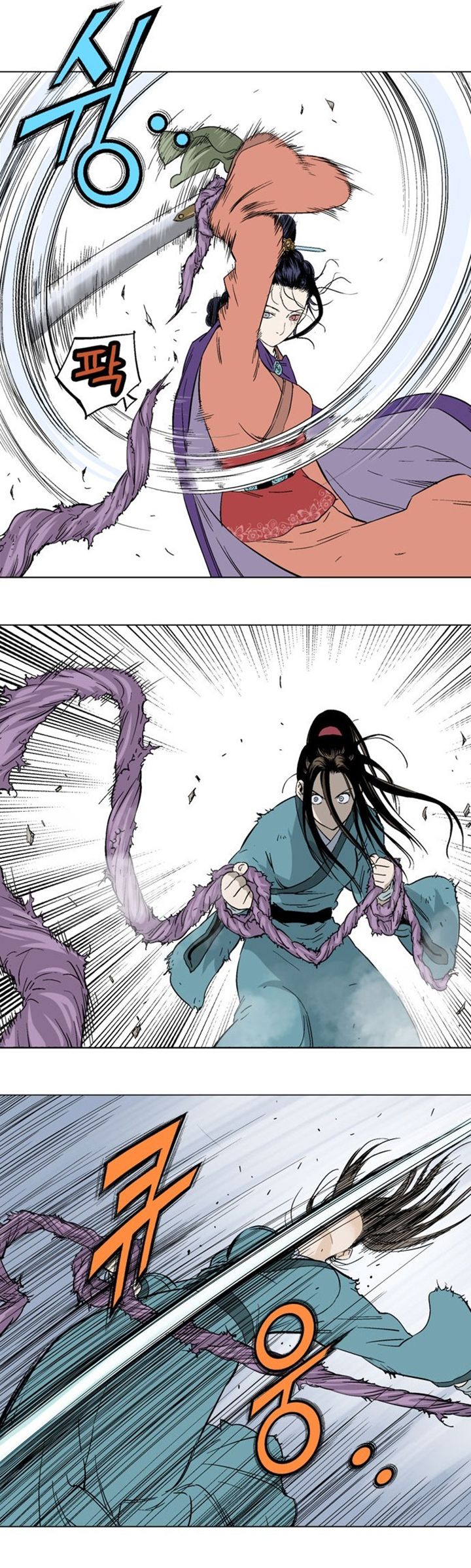 à¸­à¹ˆà¸²à¸™à¸¡à¸±à¸‡à¸‡à¸° à¸­à¹ˆà¸²à¸™à¸à¸²à¸£à¹Œà¸•à¸¹à¸™