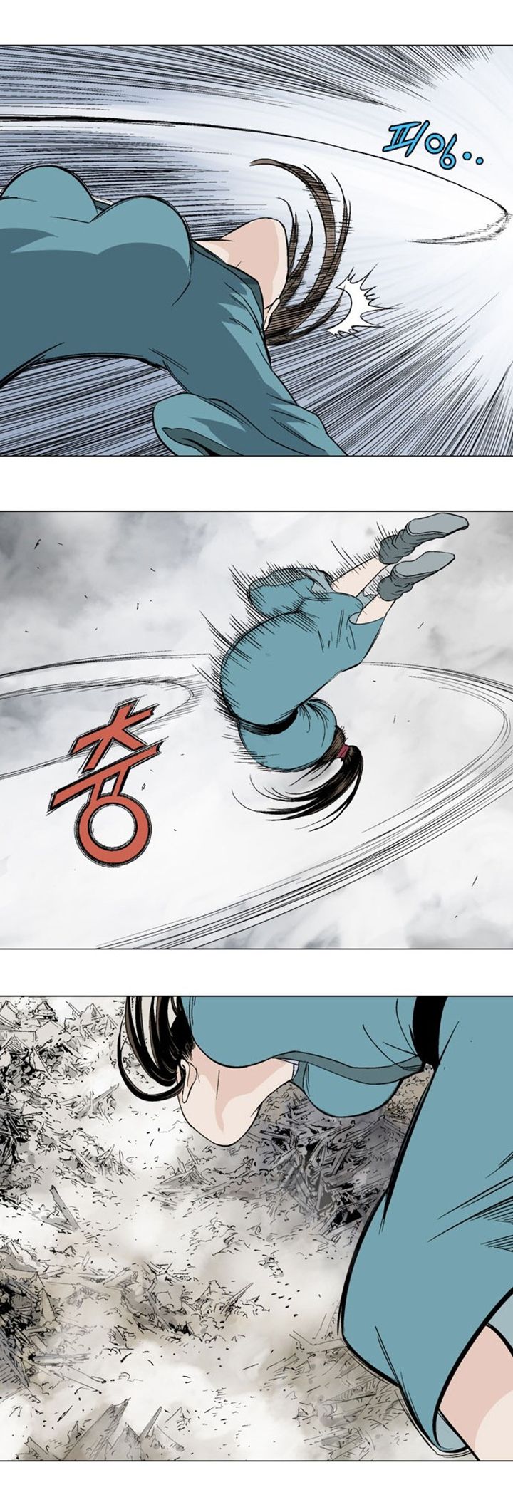 à¸­à¹ˆà¸²à¸™à¸¡à¸±à¸‡à¸‡à¸° à¸­à¹ˆà¸²à¸™à¸à¸²à¸£à¹Œà¸•à¸¹à¸™