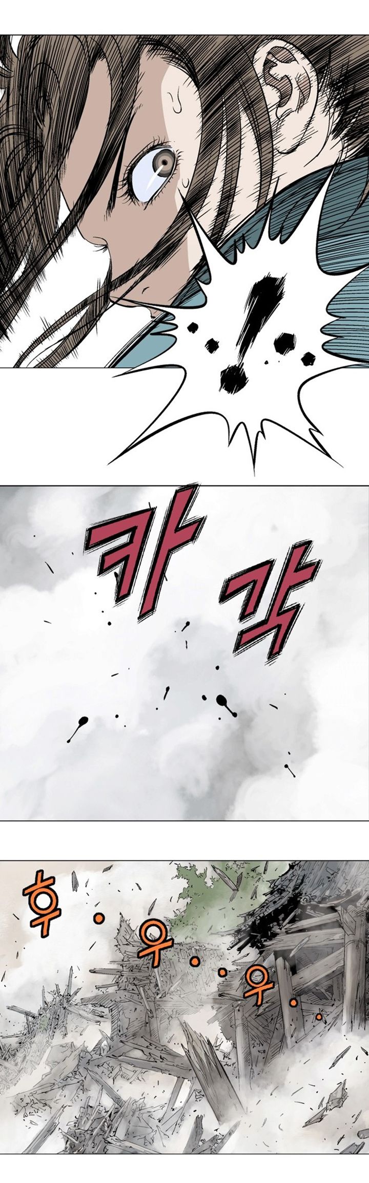 à¸­à¹ˆà¸²à¸™à¸¡à¸±à¸‡à¸‡à¸° à¸­à¹ˆà¸²à¸™à¸à¸²à¸£à¹Œà¸•à¸¹à¸™