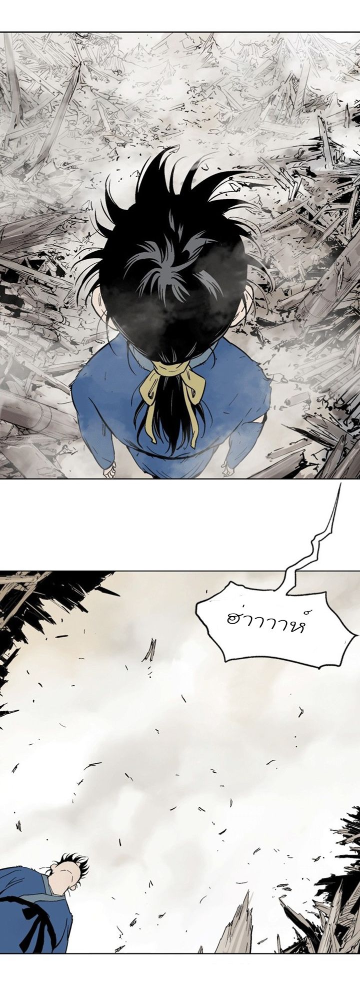 à¸­à¹ˆà¸²à¸™à¸¡à¸±à¸‡à¸‡à¸° à¸­à¹ˆà¸²à¸™à¸à¸²à¸£à¹Œà¸•à¸¹à¸™