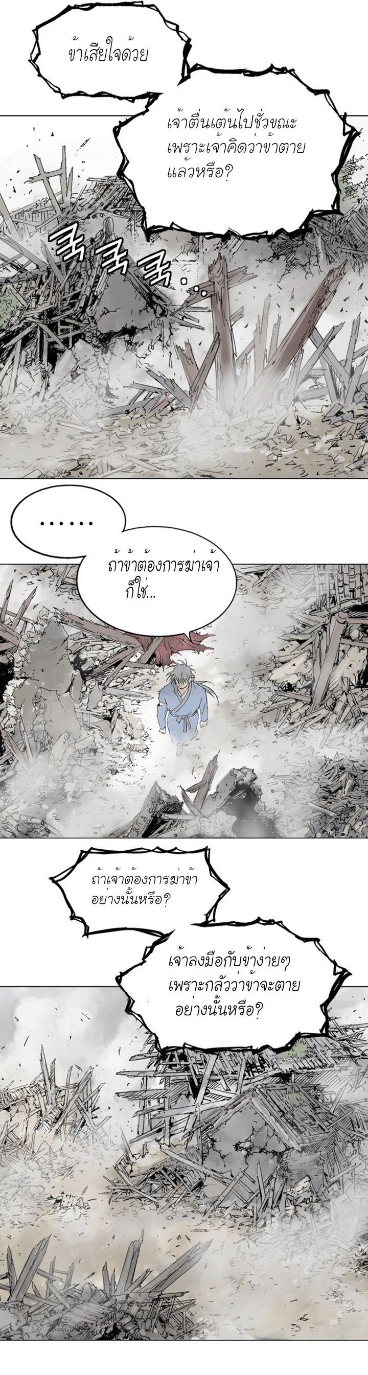 à¸­à¹ˆà¸²à¸™à¸¡à¸±à¸‡à¸‡à¸° à¸­à¹ˆà¸²à¸™à¸à¸²à¸£à¹Œà¸•à¸¹à¸™