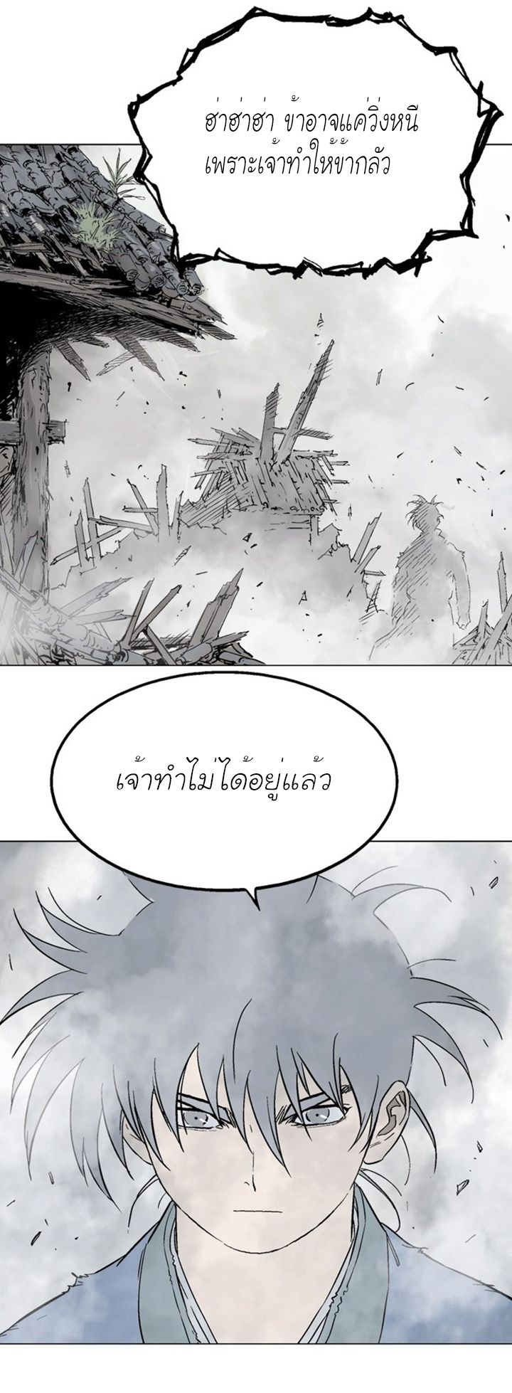 à¸­à¹ˆà¸²à¸™à¸¡à¸±à¸‡à¸‡à¸° à¸­à¹ˆà¸²à¸™à¸à¸²à¸£à¹Œà¸•à¸¹à¸™