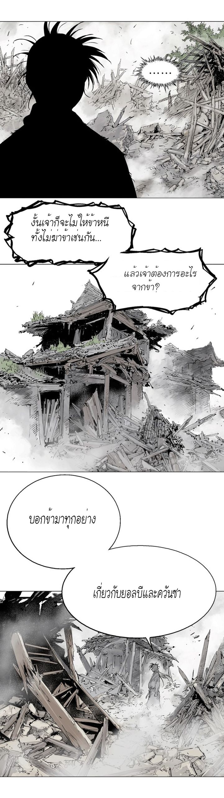 à¸­à¹ˆà¸²à¸™à¸¡à¸±à¸‡à¸‡à¸° à¸­à¹ˆà¸²à¸™à¸à¸²à¸£à¹Œà¸•à¸¹à¸™