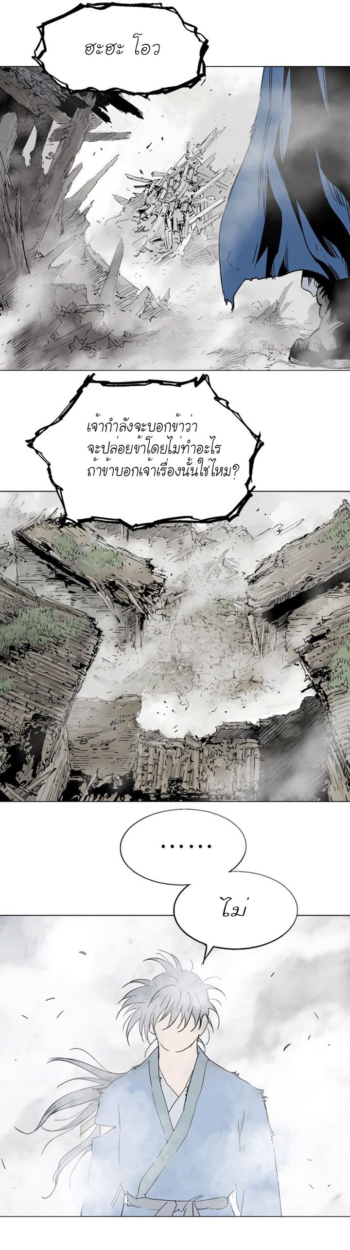 à¸­à¹ˆà¸²à¸™à¸¡à¸±à¸‡à¸‡à¸° à¸­à¹ˆà¸²à¸™à¸à¸²à¸£à¹Œà¸•à¸¹à¸™