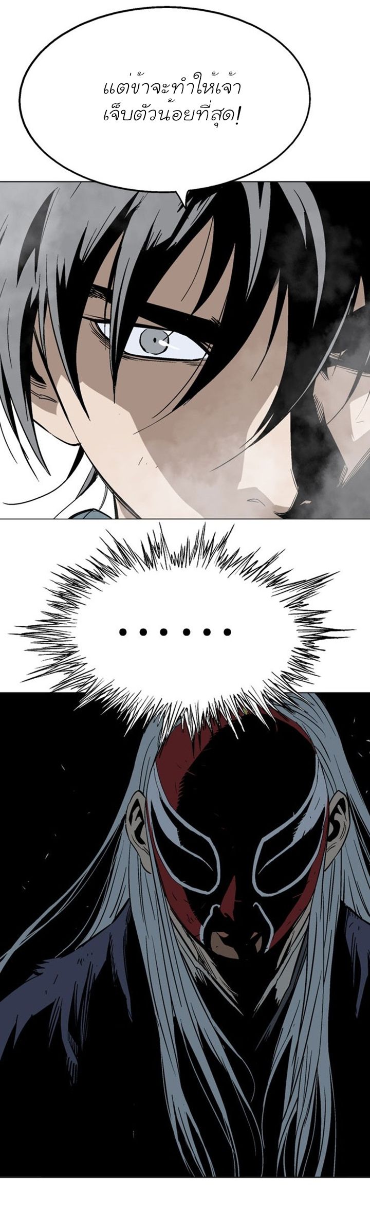 à¸­à¹ˆà¸²à¸™à¸¡à¸±à¸‡à¸‡à¸° à¸­à¹ˆà¸²à¸™à¸à¸²à¸£à¹Œà¸•à¸¹à¸™