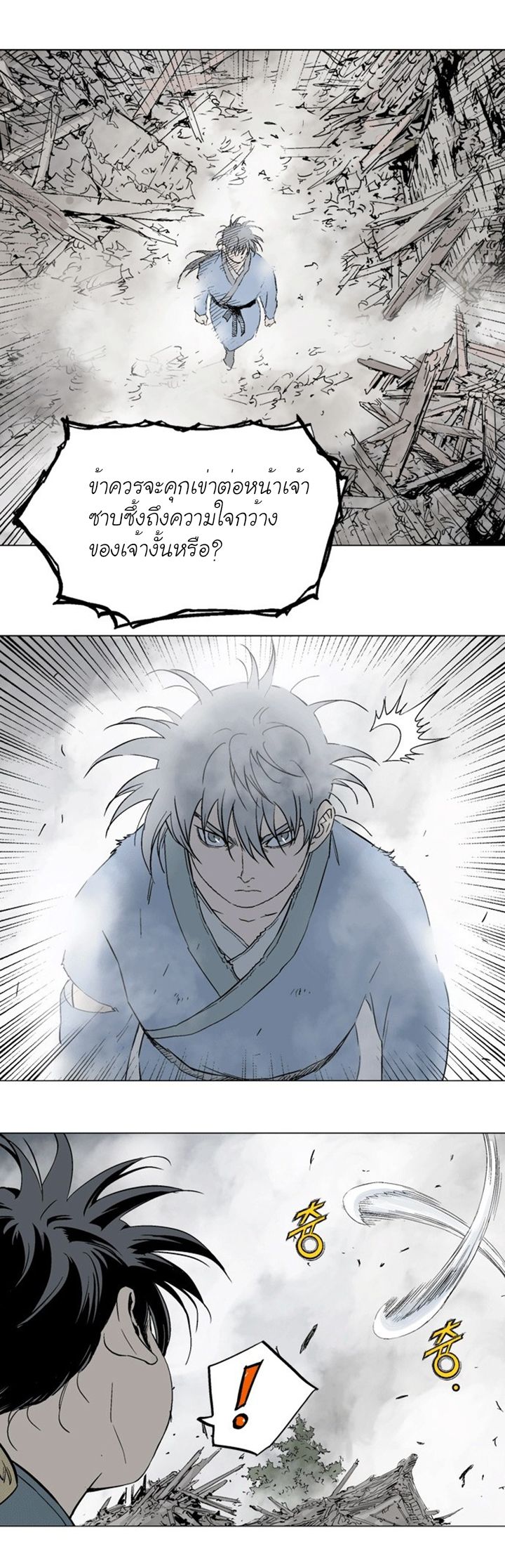 à¸­à¹ˆà¸²à¸™à¸¡à¸±à¸‡à¸‡à¸° à¸­à¹ˆà¸²à¸™à¸à¸²à¸£à¹Œà¸•à¸¹à¸™