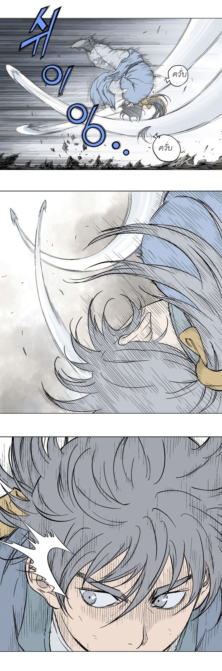 à¸­à¹ˆà¸²à¸™à¸¡à¸±à¸‡à¸‡à¸° à¸­à¹ˆà¸²à¸™à¸à¸²à¸£à¹Œà¸•à¸¹à¸™