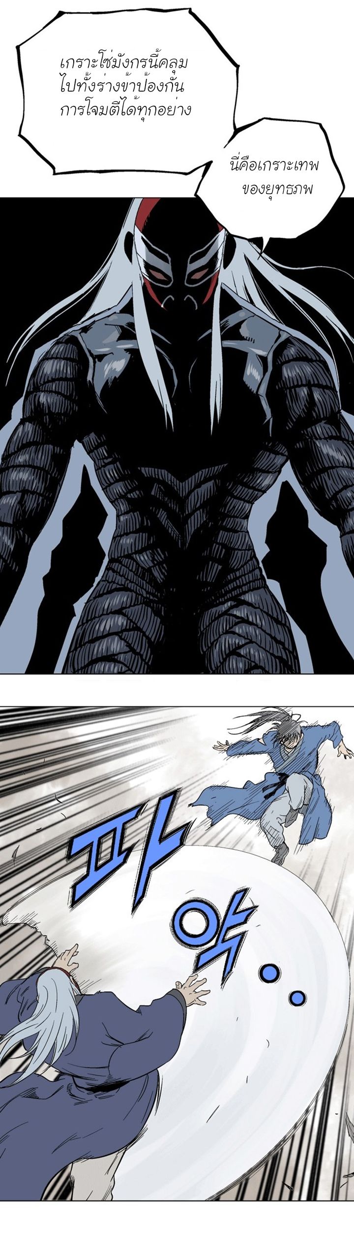 à¸­à¹ˆà¸²à¸™à¸¡à¸±à¸‡à¸‡à¸° à¸­à¹ˆà¸²à¸™à¸à¸²à¸£à¹Œà¸•à¸¹à¸™