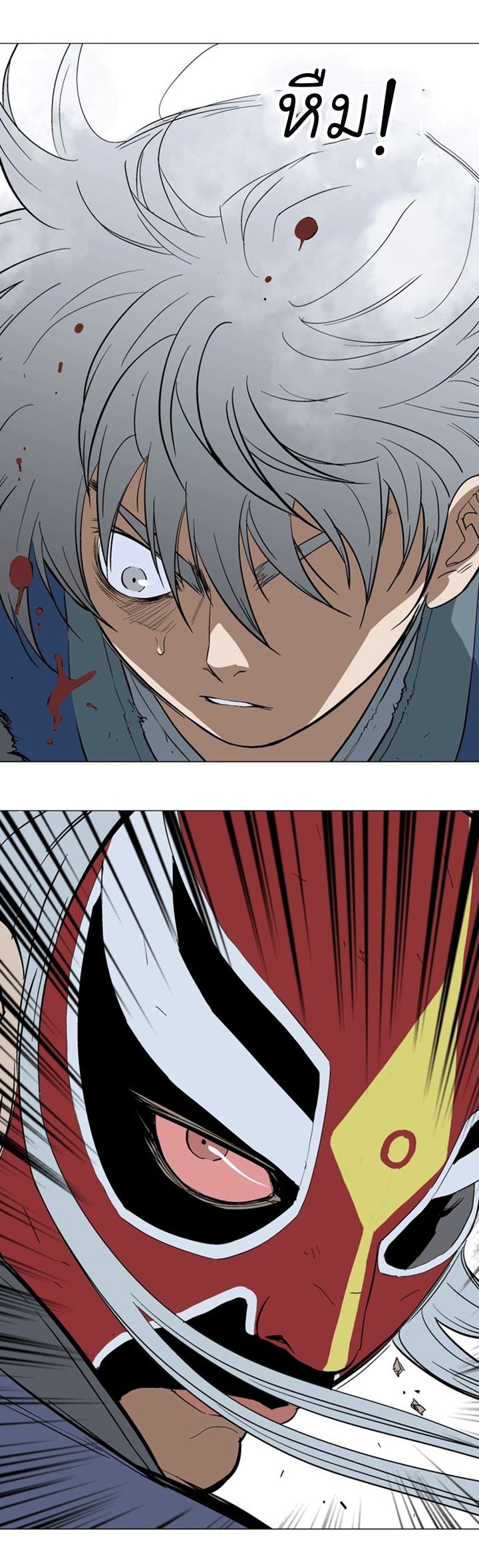 à¸­à¹ˆà¸²à¸™à¸¡à¸±à¸‡à¸‡à¸° à¸­à¹ˆà¸²à¸™à¸à¸²à¸£à¹Œà¸•à¸¹à¸™