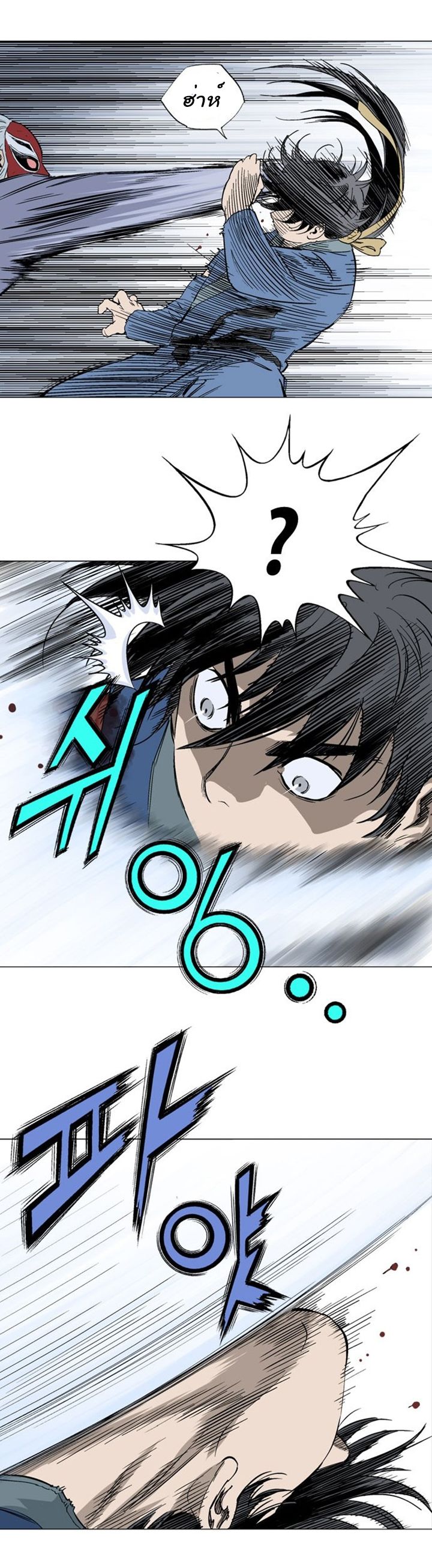 à¸­à¹ˆà¸²à¸™à¸¡à¸±à¸‡à¸‡à¸° à¸­à¹ˆà¸²à¸™à¸à¸²à¸£à¹Œà¸•à¸¹à¸™