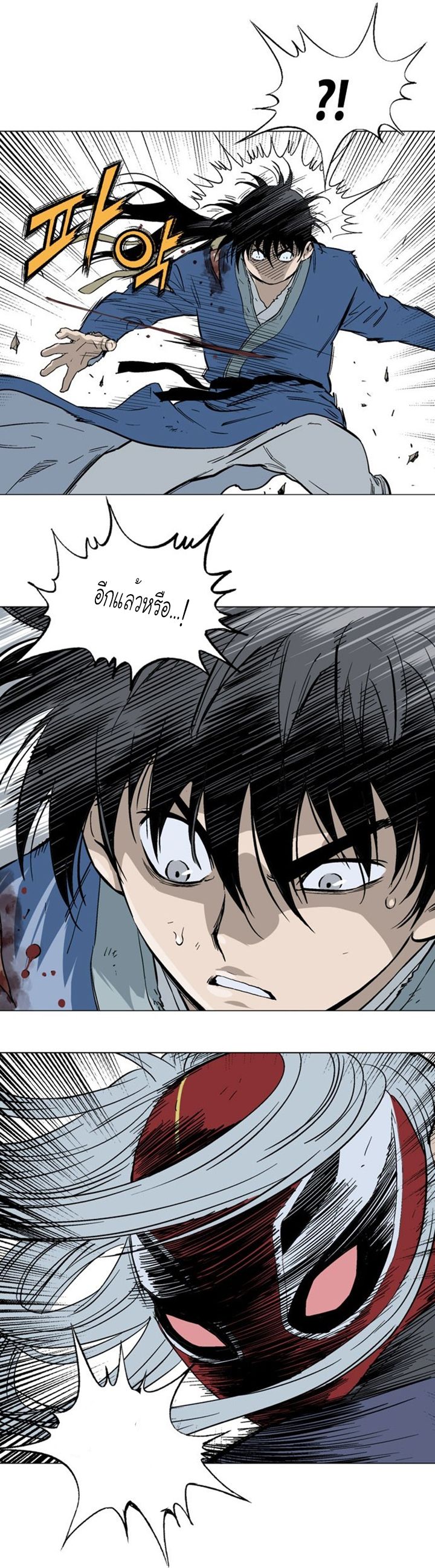 à¸­à¹ˆà¸²à¸™à¸¡à¸±à¸‡à¸‡à¸° à¸­à¹ˆà¸²à¸™à¸à¸²à¸£à¹Œà¸•à¸¹à¸™