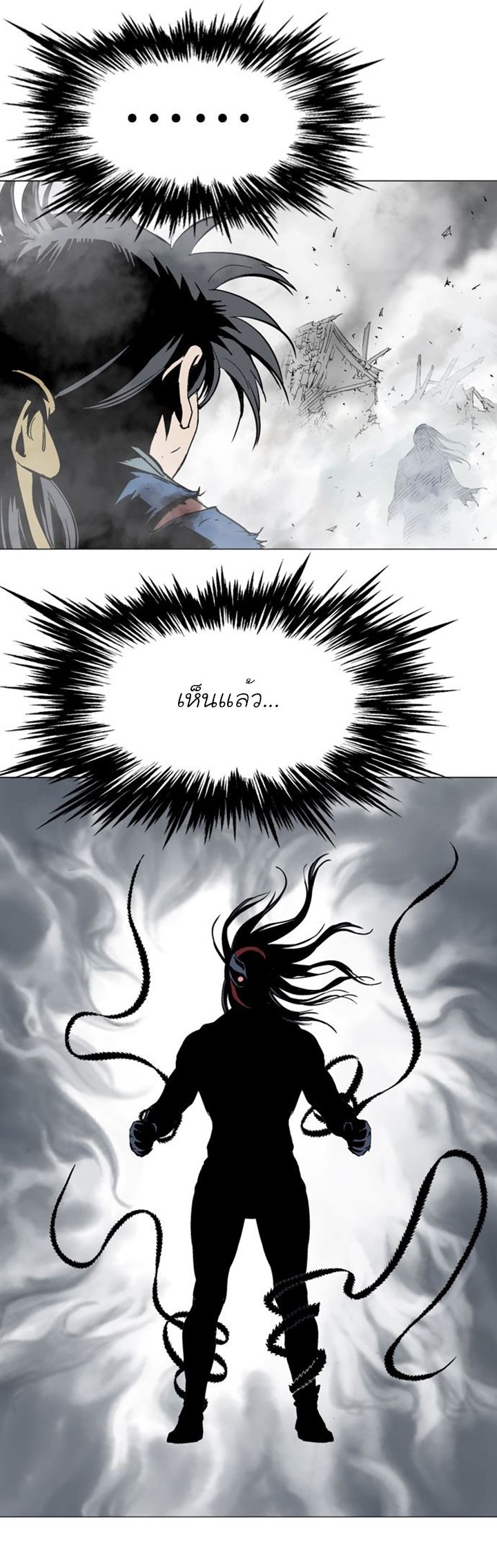 à¸­à¹ˆà¸²à¸™à¸¡à¸±à¸‡à¸‡à¸° à¸­à¹ˆà¸²à¸™à¸à¸²à¸£à¹Œà¸•à¸¹à¸™