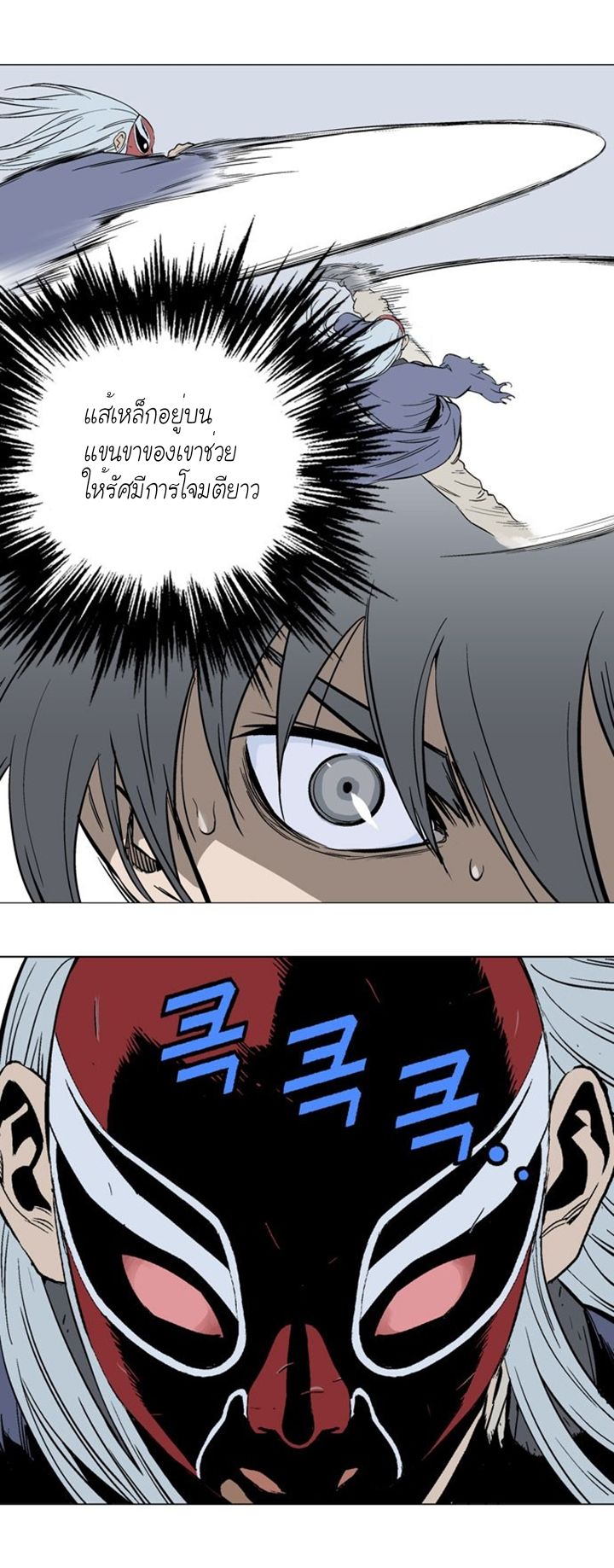à¸­à¹ˆà¸²à¸™à¸¡à¸±à¸‡à¸‡à¸° à¸­à¹ˆà¸²à¸™à¸à¸²à¸£à¹Œà¸•à¸¹à¸™
