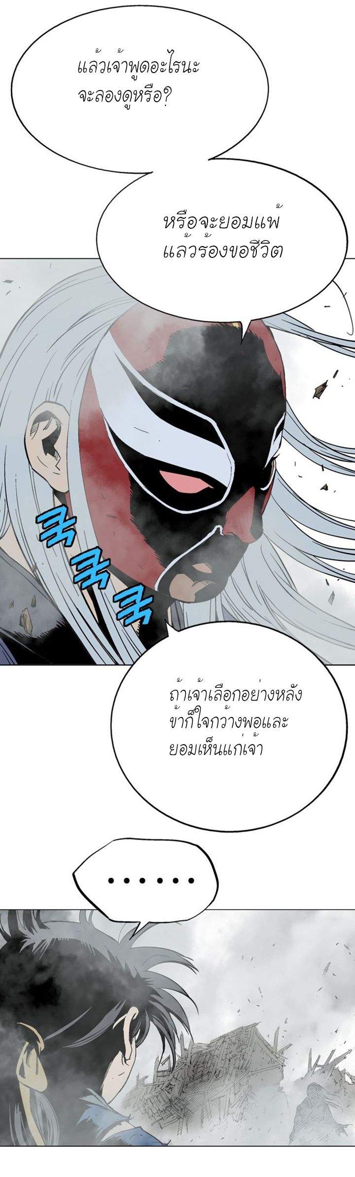 à¸­à¹ˆà¸²à¸™à¸¡à¸±à¸‡à¸‡à¸° à¸­à¹ˆà¸²à¸™à¸à¸²à¸£à¹Œà¸•à¸¹à¸™