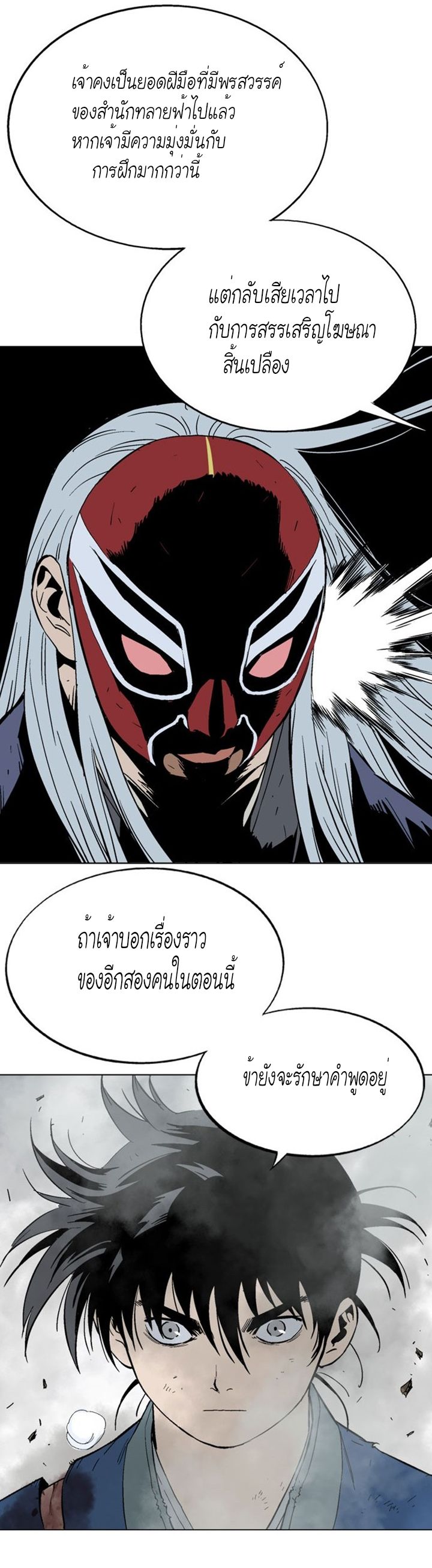 à¸­à¹ˆà¸²à¸™à¸¡à¸±à¸‡à¸‡à¸° à¸­à¹ˆà¸²à¸™à¸à¸²à¸£à¹Œà¸•à¸¹à¸™