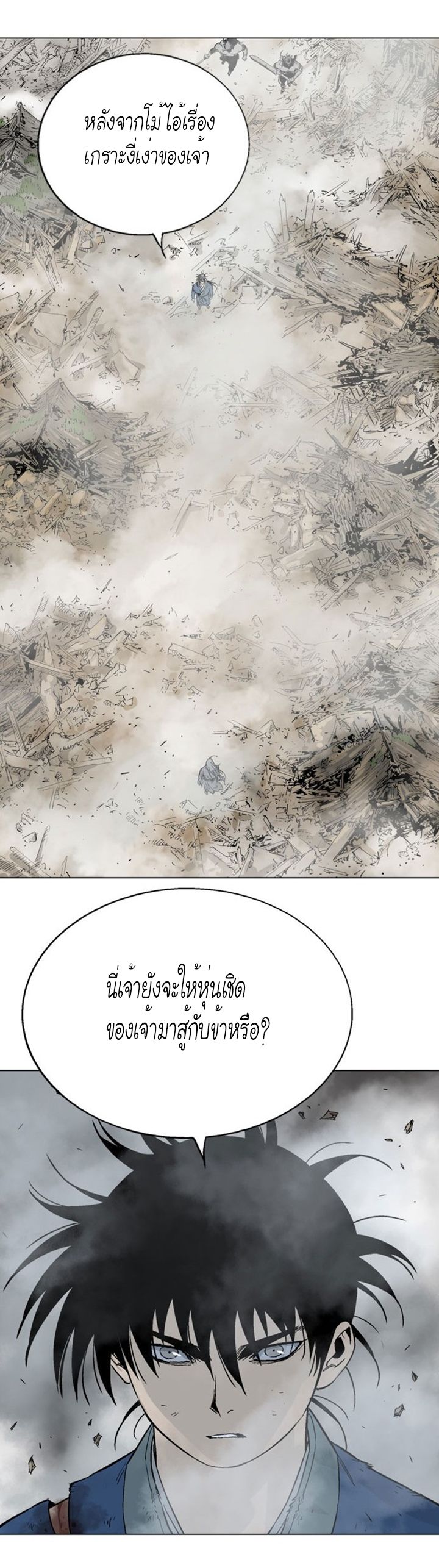 à¸­à¹ˆà¸²à¸™à¸¡à¸±à¸‡à¸‡à¸° à¸­à¹ˆà¸²à¸™à¸à¸²à¸£à¹Œà¸•à¸¹à¸™