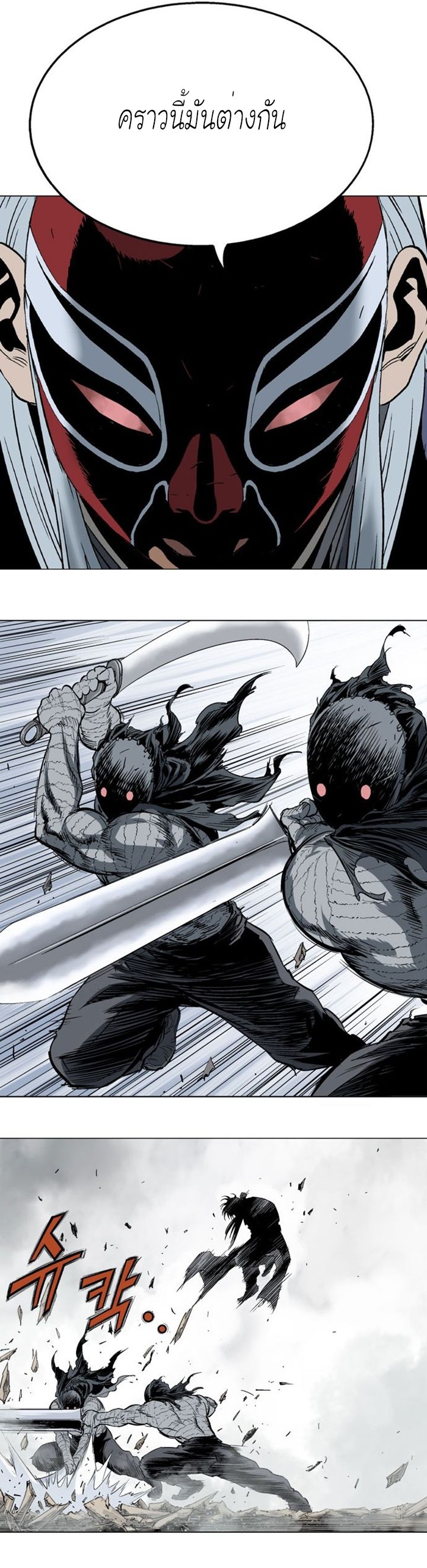 à¸­à¹ˆà¸²à¸™à¸¡à¸±à¸‡à¸‡à¸° à¸­à¹ˆà¸²à¸™à¸à¸²à¸£à¹Œà¸•à¸¹à¸™